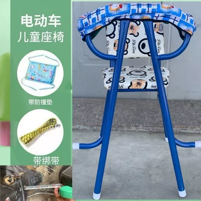 Electric scooter child seat, front-mounted for – Child seat shed - bear-leather-high-chair-with-anti-collision-pad-and-straps-default-item