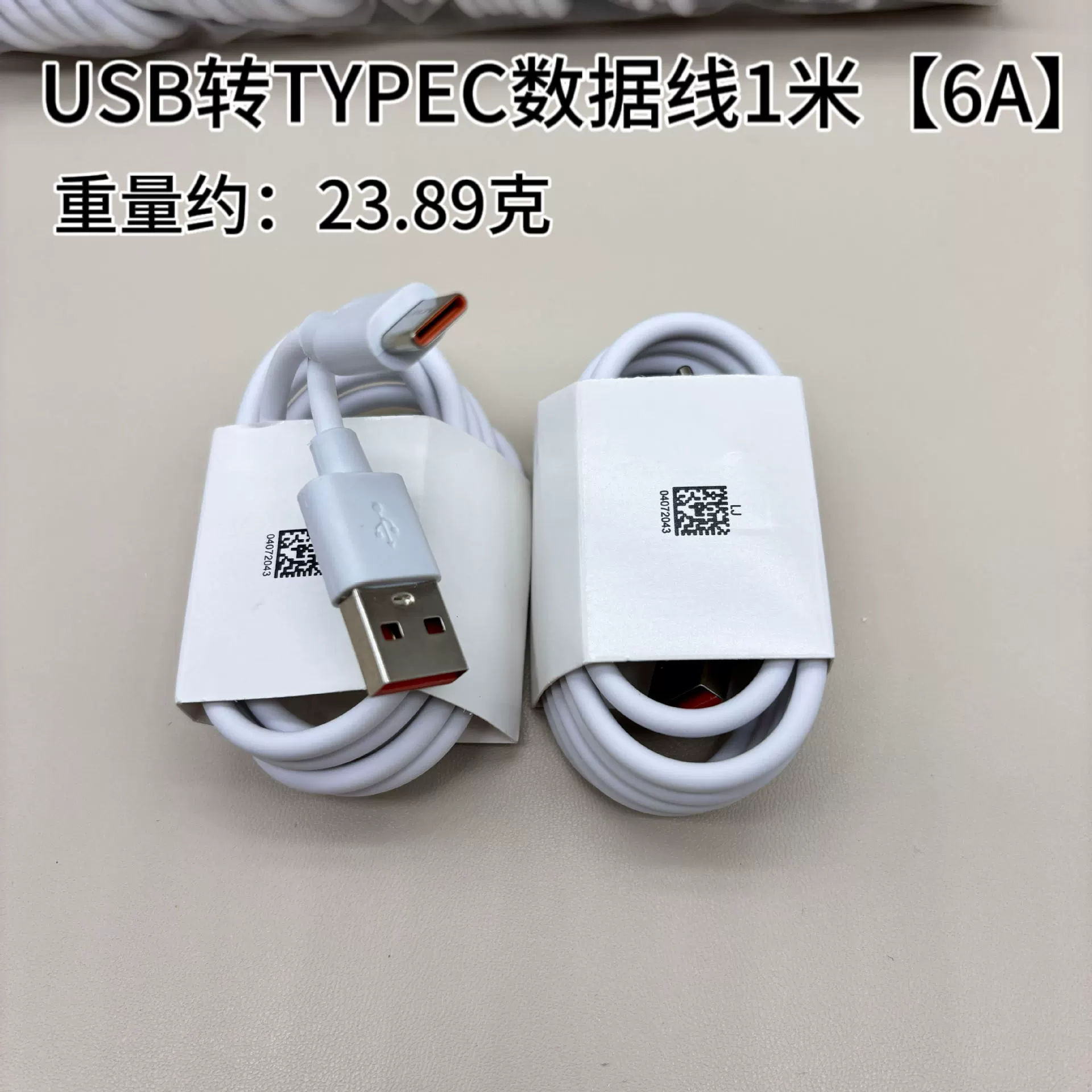 Зарядный кабель (совместим с Apple, Huawei) PD20W и быстрая зарядка 6A, Type-C/Lightning, длина 1–3 м