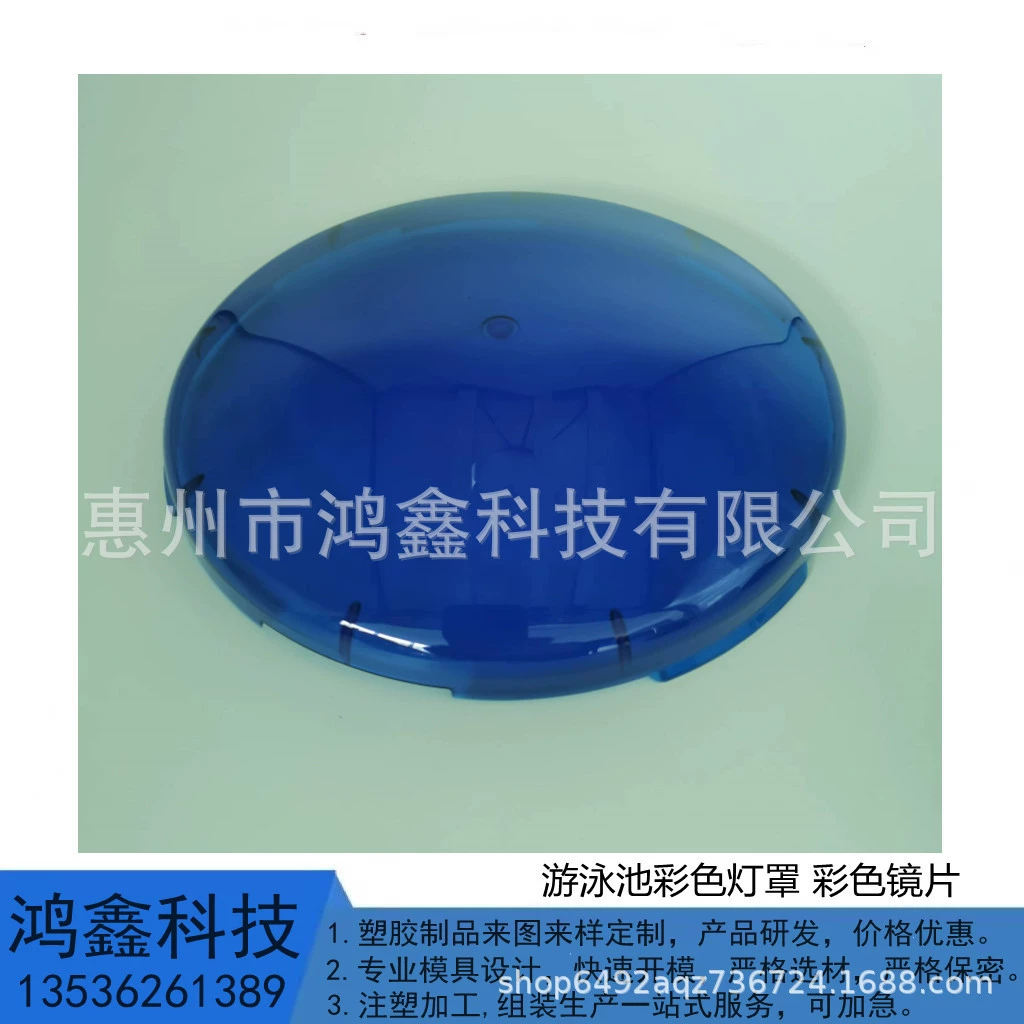 Бассейн цветной абажур бассейн синий абажур бассейн красный абажур плавательный бассейн цветные линзы