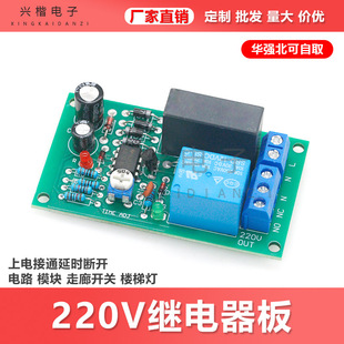 220V�^����� ��늽�ͨ�ӕr���_ �· ģ�K �����_�P ���ݟ�D1B5
