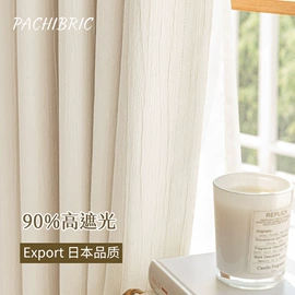布艺窗帘;布艺窗纱;成品窗帘