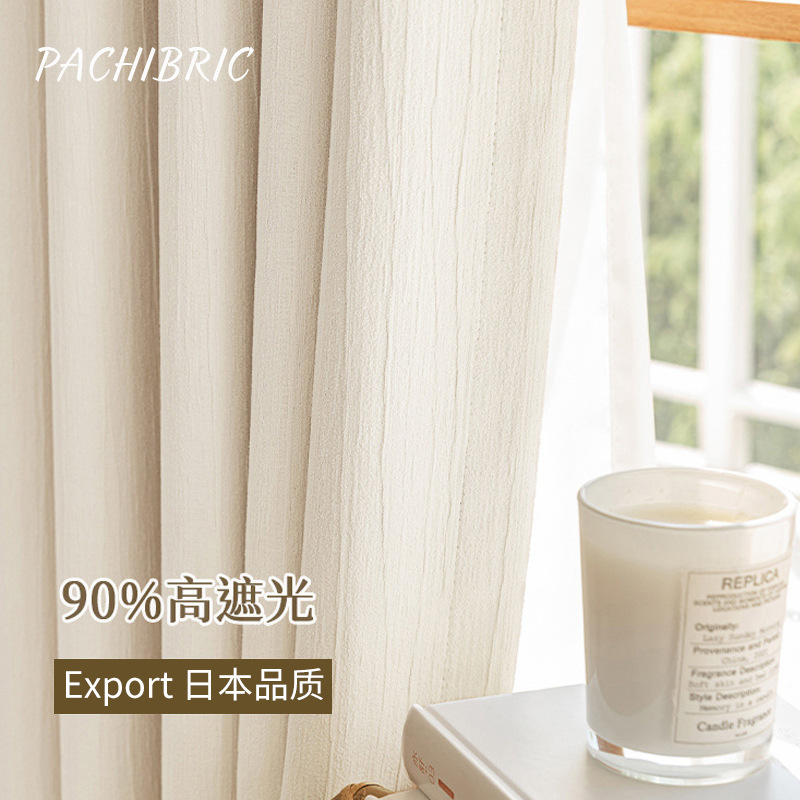 Free French Glacier Pattern Chenille Micro-pleat Wrinkled Finished High-shading Curtain Fabric For Living Room And Bedroom