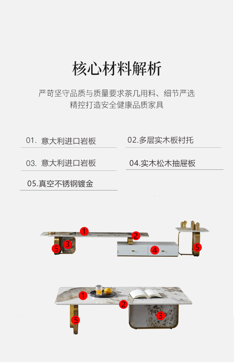 爆款茶几_08.jpg