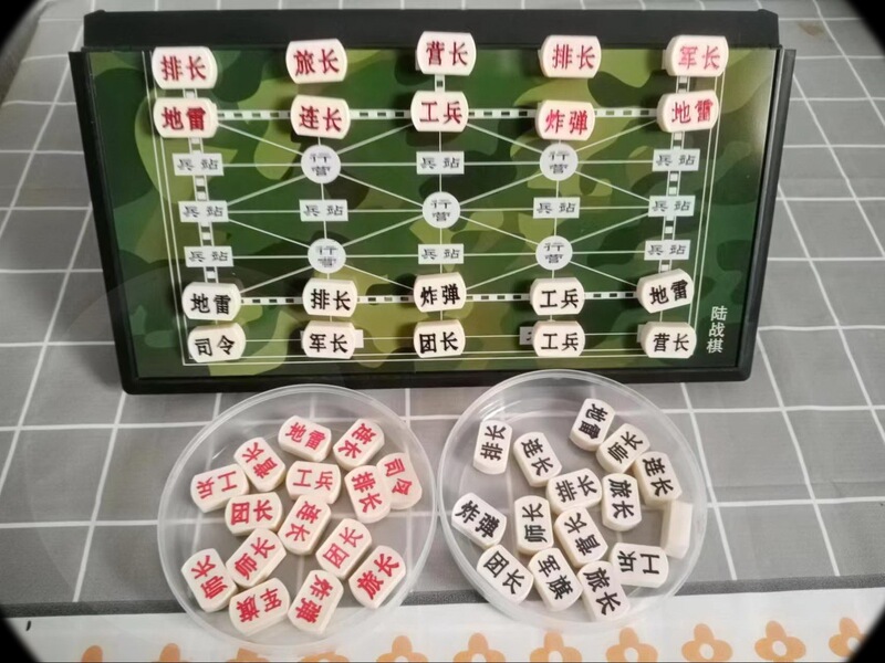 軍旗自動審判計客知能軍碁電子審査員親子テーブルゲーム陸戦碁子供益智玩具|undefined