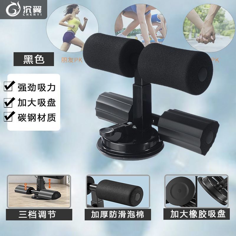 仰卧起坐器收腹瑜伽垫腹部肌肚子健身器材家用固定器热卖跨境一件|undefined