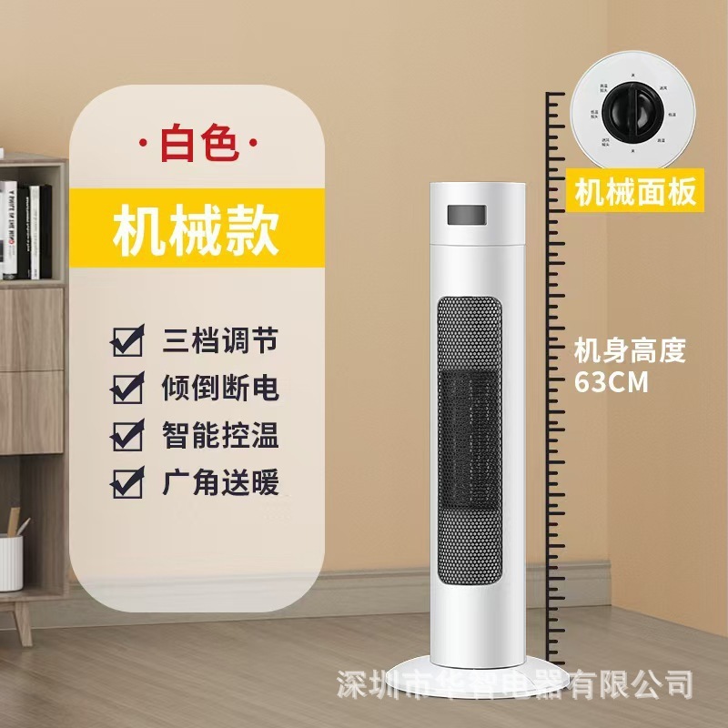 取暖器室内加热大面积暖风机家用小型省电节能电暖气厂家冬季神器|undefined