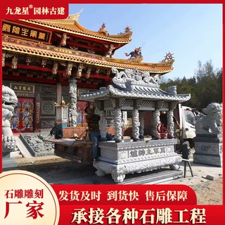 厂家供应青石香炉鼎长方形石材大香炉一层盖石雕香炉寺庙专用
