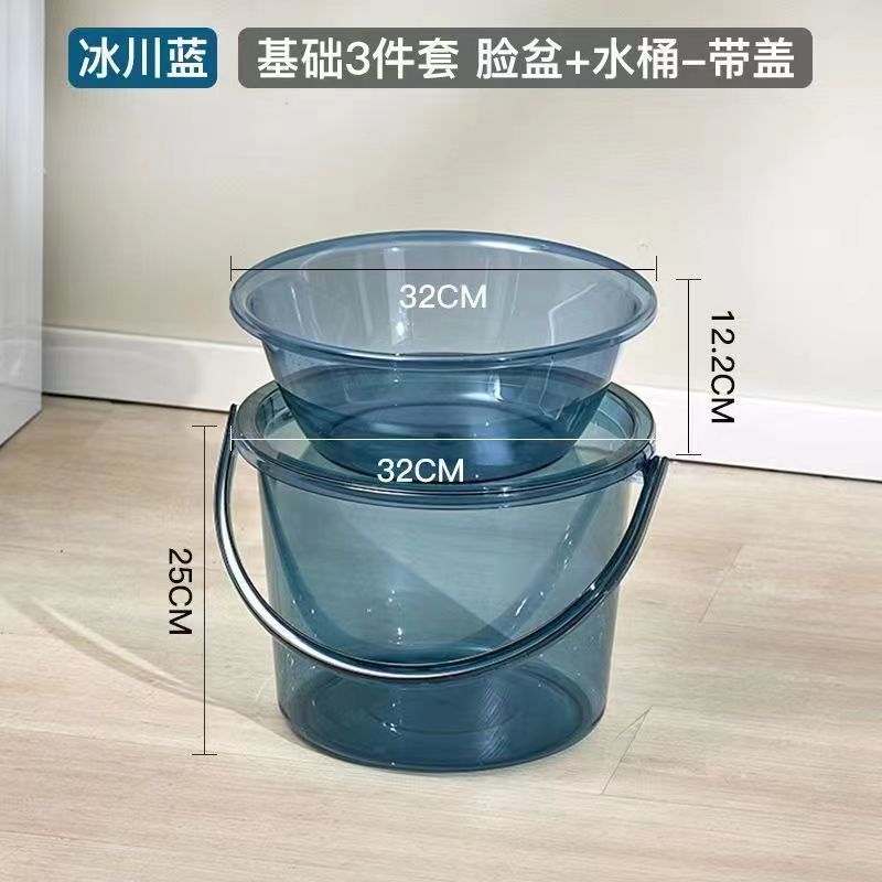 透明水桶家用储水桶加厚学生宿舍用洗澡洗衣桶手提大号塑料桶防漏|undefined