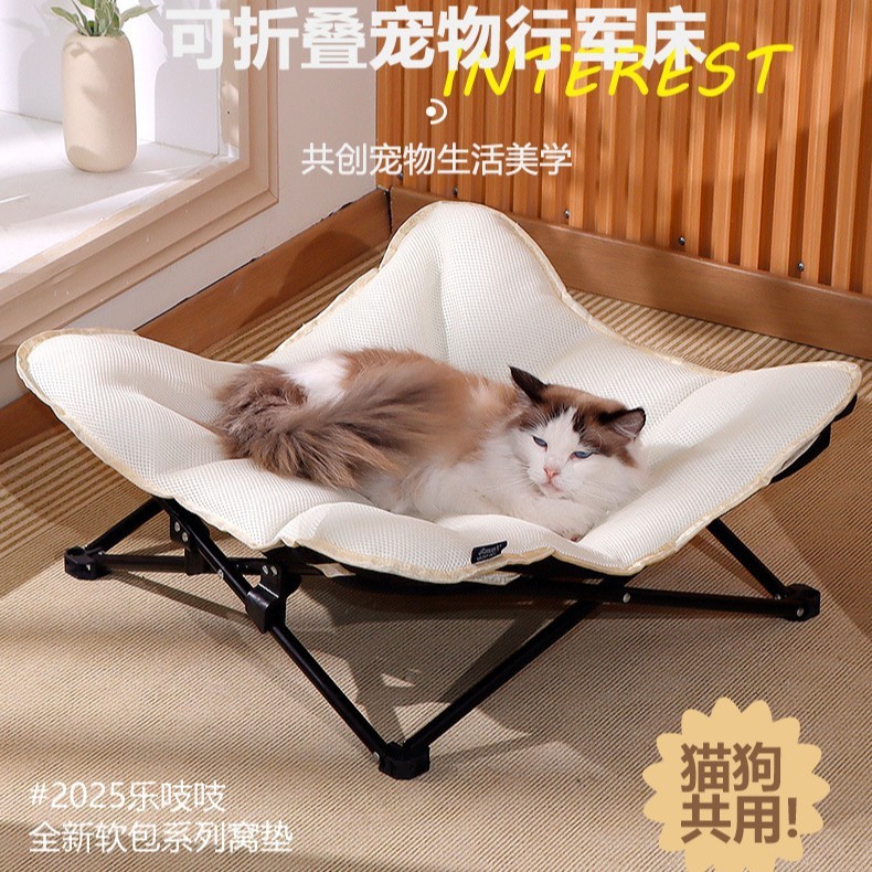 Nueva cama de marcha para mascotas personalizada plegable, extraíble y lavable, impermeable, resistente al desgaste, cama para perros portátil, cama para gatos, nido para mascotas transpirable