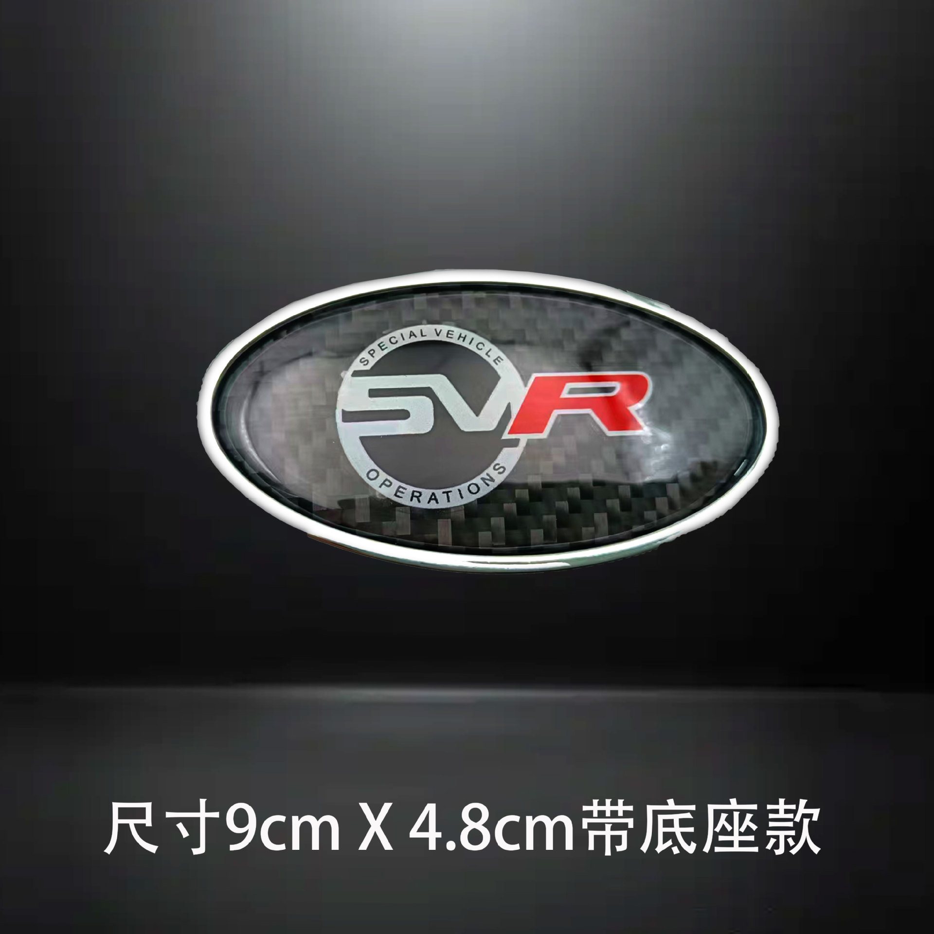 Suitable for Land Rover Range Rover Car Stickers, Range Rover Car Logo, Land Rover Modification Stickers, Trunk Stickers