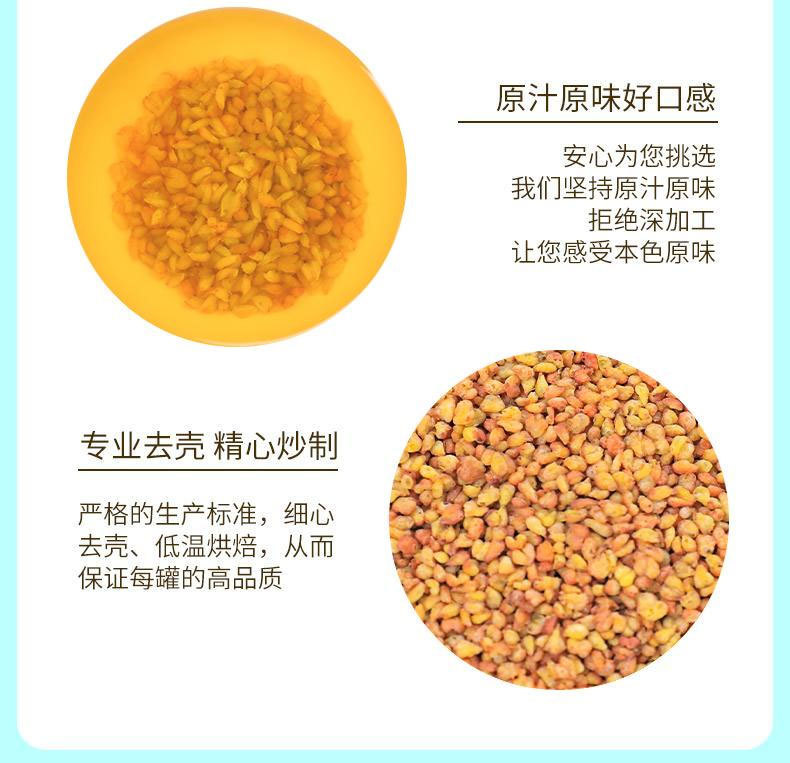 Roasted Yellow Tartary Buckwheat Tea Ku Qiao Mai 180g Canned Loose Herbal Tea quality and texture