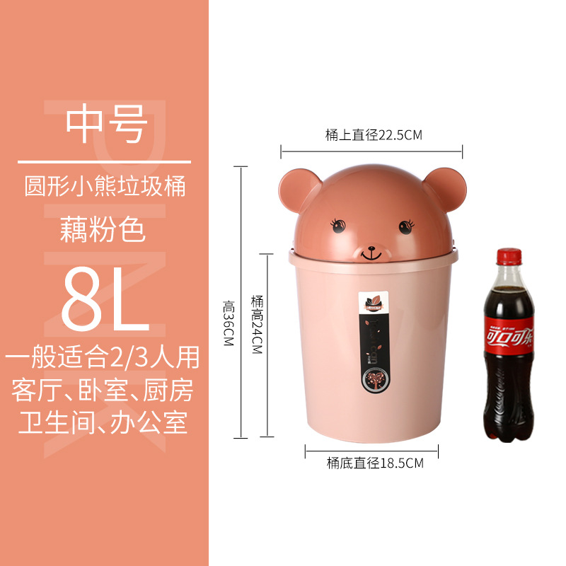 Cubo de basura de clasificación creativo nórdico con orejas de gato, plástico, con tapa, redondo, para baño y hogar, nuevo de fábrica