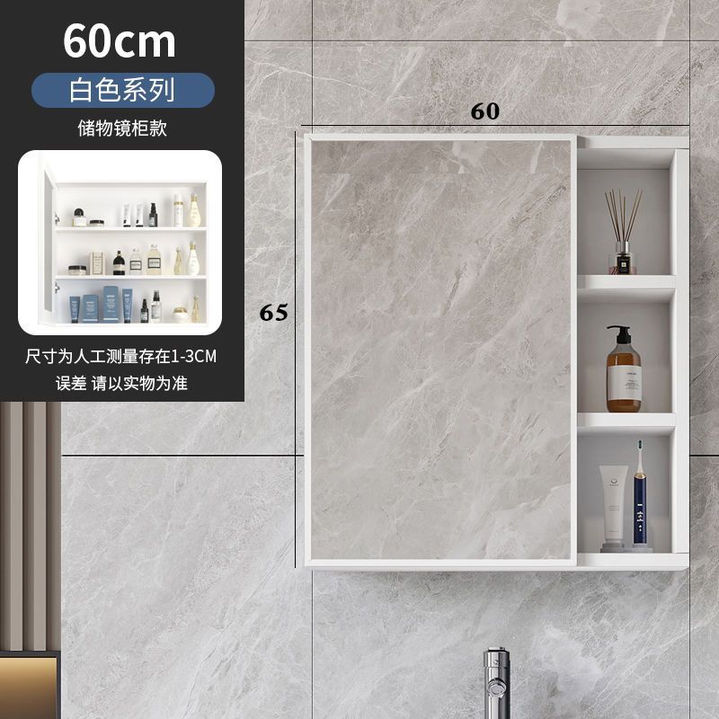 Gabinete de espejo nórdico, gabinete de espejo, gabinete de baño espacial, caja de almacenamiento inteligente, caja de almacenamiento separada, espejo de almacenamiento de pared, baño