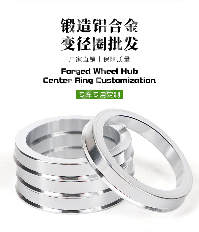 Factory Direct Sales Car Wheel Hub Reducer Ring Modified Aluminum Alloy Center Hole to 73.1 Washer Hub Ring Wholesale