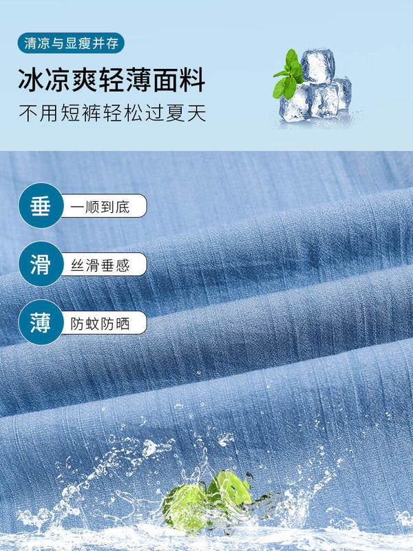 天丝牛仔裤阔腿裤女2025夏季薄款高腰垂感休闲裤新款冰丝凉凉裤女|undefined
