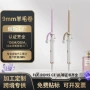 负离子定制宿舍卷发卷发棒