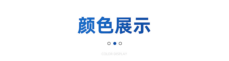 仓储货架内页切片_11