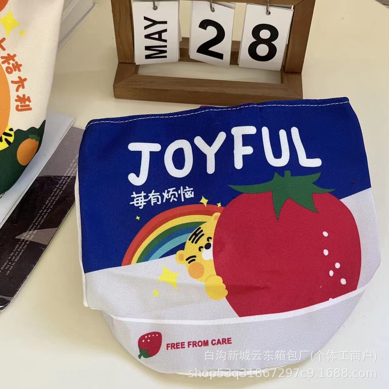 베리에 문제가 있어요