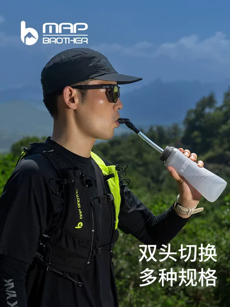 Tuxike Outdoor Sports Soft Water Bottle Soft Water Bag Foldableable Cross-Country Running Water Bag Marathon Portable Water Cup