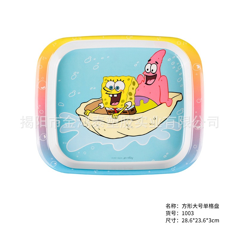 1003方形大号单格盘