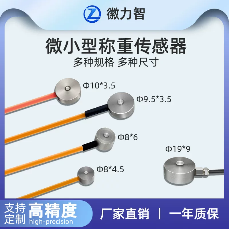 Highly precise sensor, robot, button