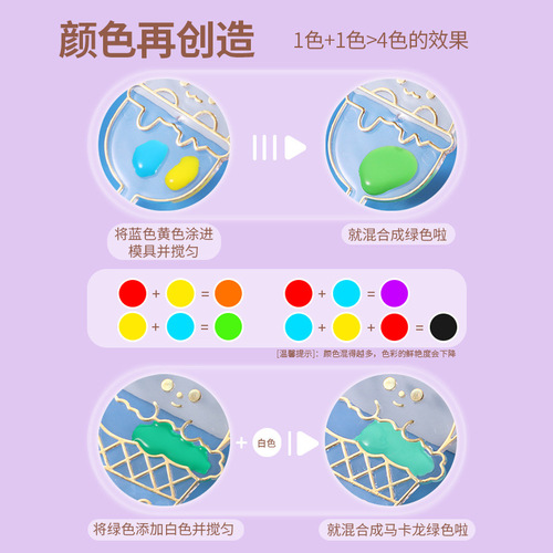 Children's no-bake glue painting toys paint painting handmade diy coloring girl pendant jewelry Christmas gift set