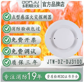 应急指示灯具;LED应急灯;报警设备