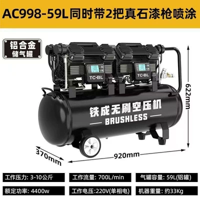 Tiecheng Brushless Air Compressor Spray Hava kompressorları - spray-real-stone-paint-can-bring-2-pieces-new-model-998-59l