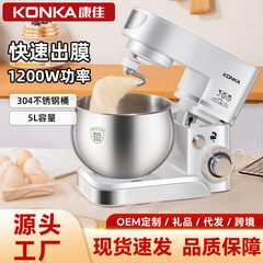 KONKA Konka シェフマシン全自動家庭用ミキサー商業生地ミキサーベーキングホイップデスクトップエッグビーター