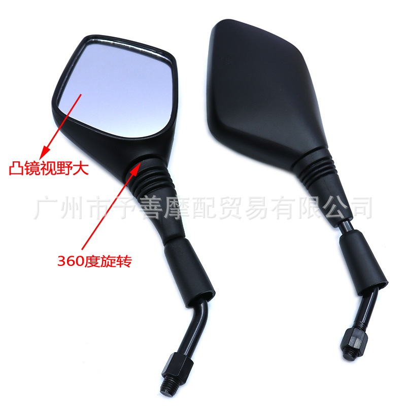 Sh-1821-1 Is Suitable for Haojue Suzuki Dl250-A Haojue Suzuki Lichi Gw250F Motorcycle Mirror