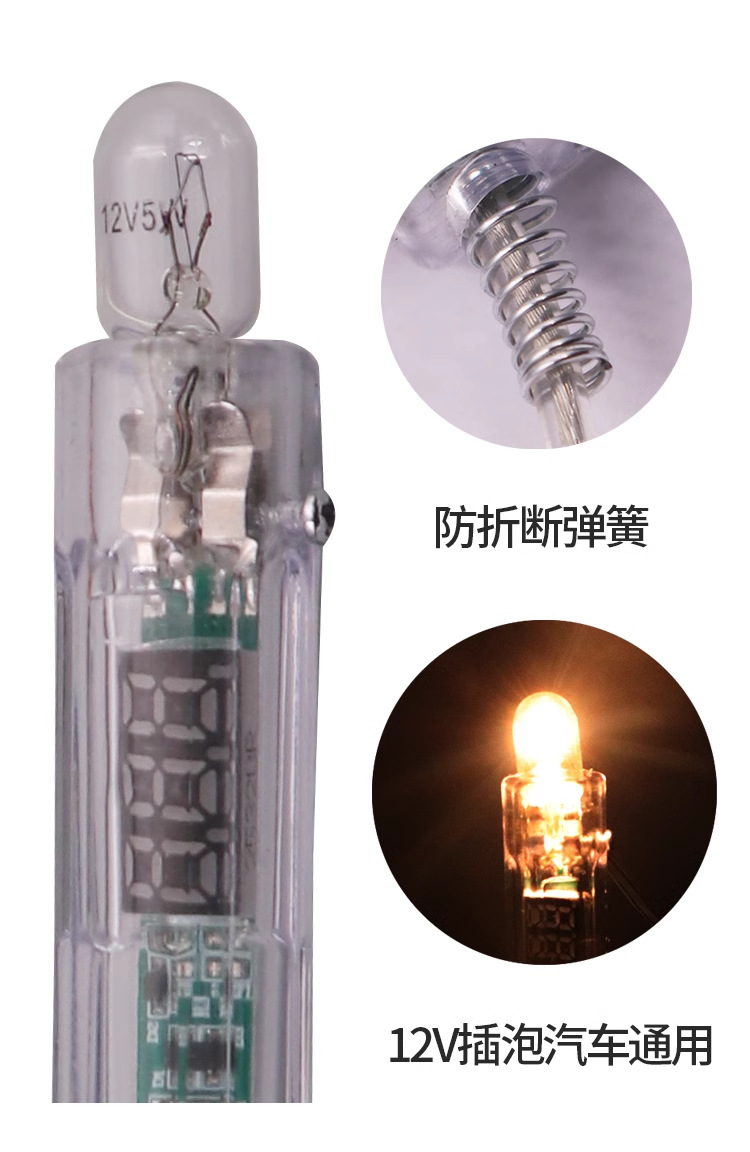 Car digital display electroprobe wholesale fault circuit repair 3-24 digital display electroprobe electrician repair electroprobe