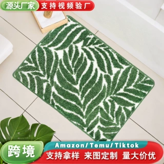 亚马逊植绒叶子简约地毯浴室脚垫防滑柔软卫生间淋浴间地垫批发