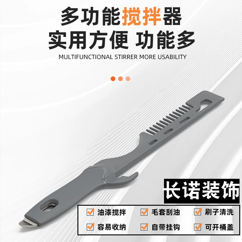 Amazon Creative Новый многофункциональный блендер для краски для удлинения краски