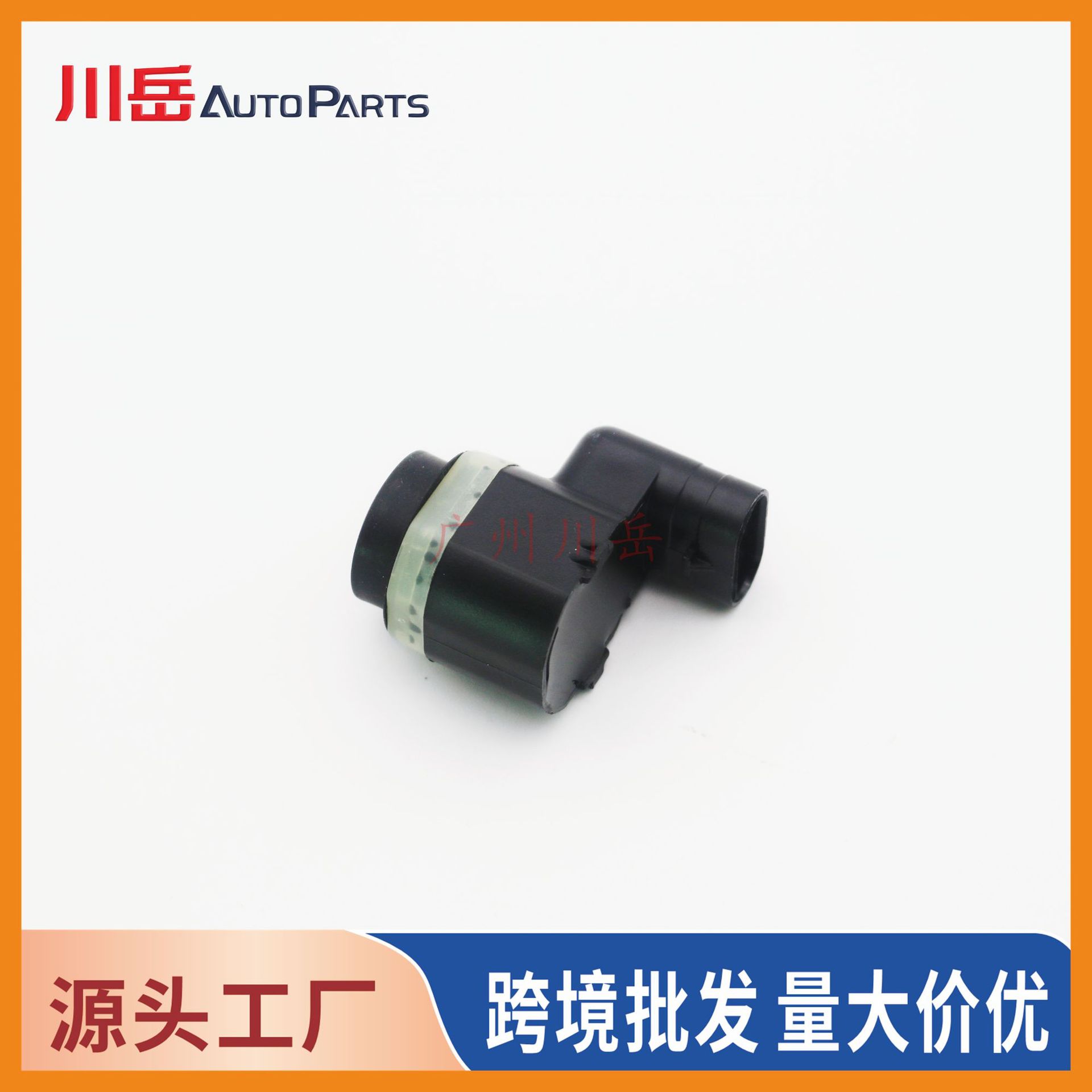 6G92-15K859-EA is suitable for Ford reversing radar probe ultrasonic probe CJ5T15K859-FA