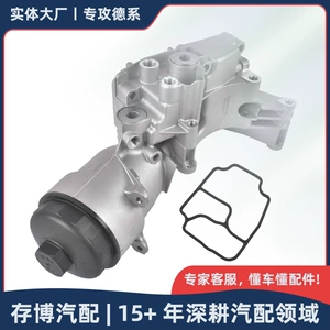 11421713838 Oil Filter Suitable for BMW 3/5/7 Series/Z3/Z4/X3/X5 1995-2018