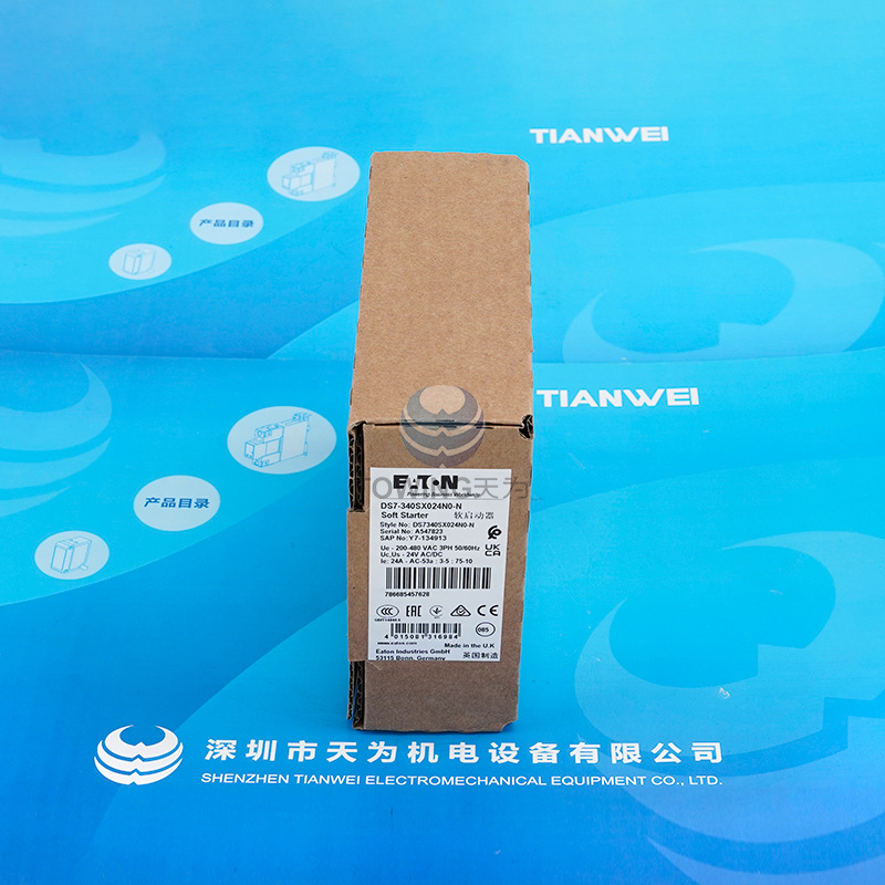 DS7-340SX024N0-N (5)