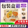 定做定制打包生产纸箱