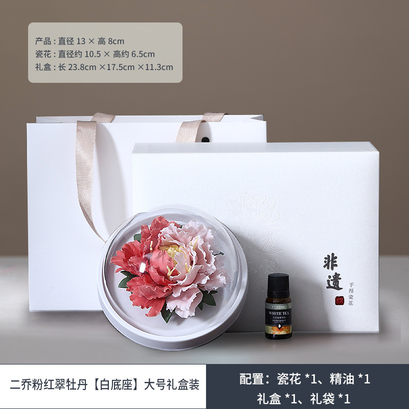 얼차오 핑크 에메랄드 모란 [화이트 베이스] 대형 선물 상자