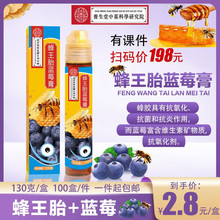 ̥{ݮ130g˅¹޸෽y_{Ʒ