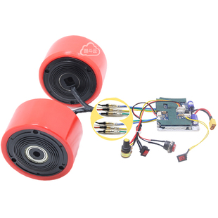 83 Motor 24/36V Dc Brushless Scooter Wheel Hub Speed Control 3inch Motor Tool Swing Wheel Belt Machine Power