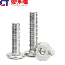 201 304不锈钢倒边内六角家具螺丝音响螺丝护栏螺丝平顶头螺丝