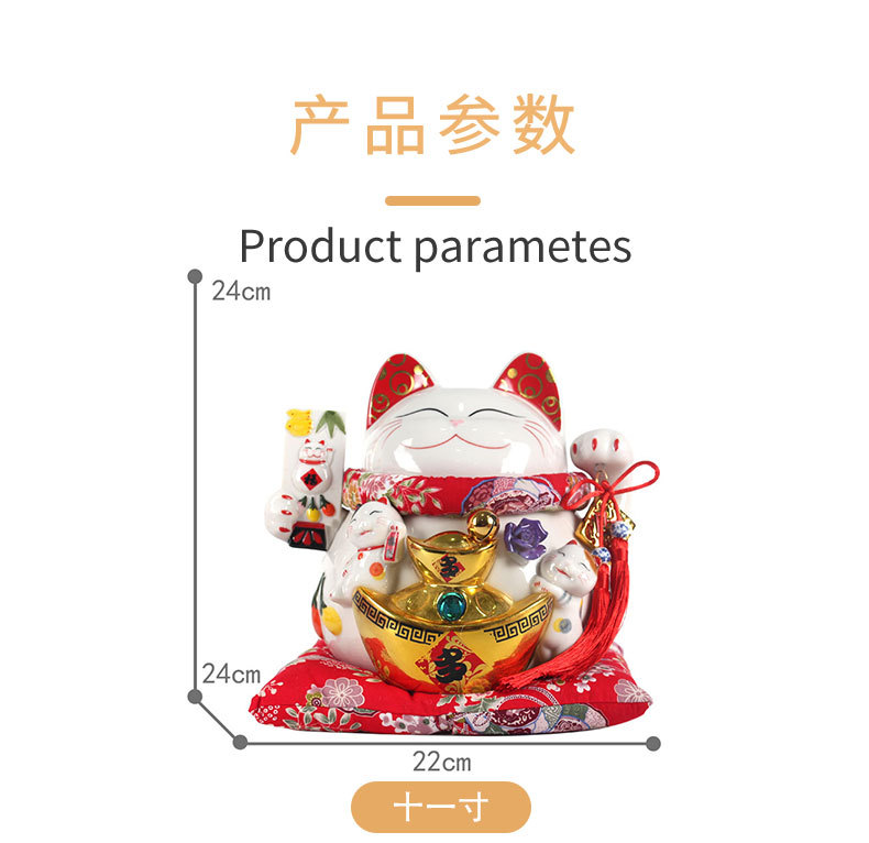 招财进宝存钱罐详情_03