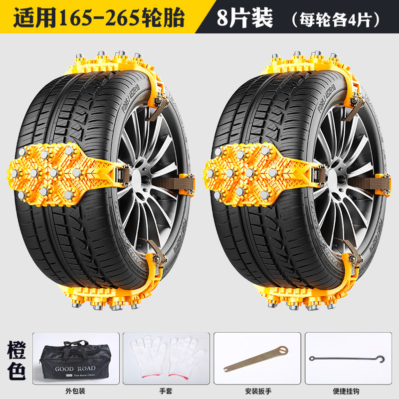 Fuente de fábrica directa Kebingwang neumáticos de automóviles cadena antideslizante nieve lodo antideslizante tipo general de emergencia