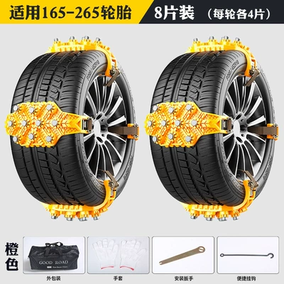 Emergency Escape, Tire snow chain - yellow-8-comes-with-installation-wrench-hook-gloves-storage-bag