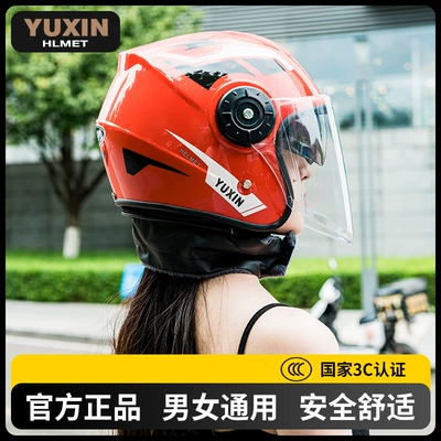Motosiklet kaskı (dəbilqə) | Half Helmet for Electric Scooters