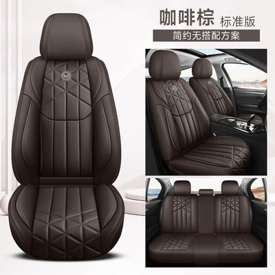 Four Seasons Pad Sales Car Seat Cushions for All - coffee-brown-standard-edition-general-purpose