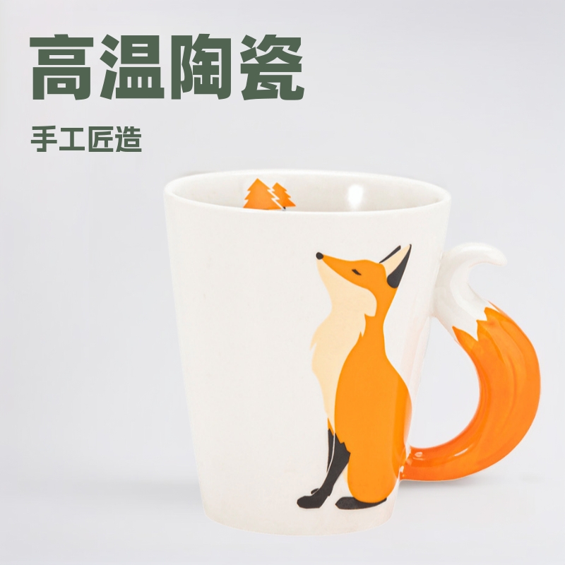 Tazas de cerámica cuidadosamente seleccionadas de fábricas de origen, tazas, tazas de feng shui estilo ins, tazas modernas con diseño 3D creativo de zorro, diseño simple.