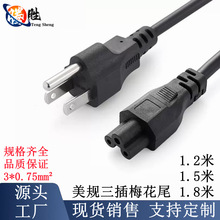 ���������Դ��÷��β�����e����̩���ձ����ô���Ҏ���^AC�Դ��