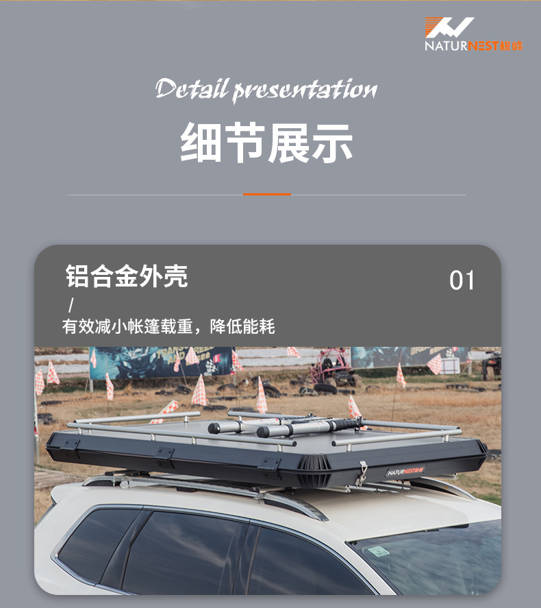 Large space 4-6 people factory car tent automatic quick opening roof tent hard shell folding customer self-driving camping