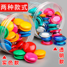 圆形彩色磁粒黑板贴小磁扣白板磁铁吸磁贴磁钉白班贴老师教学用具